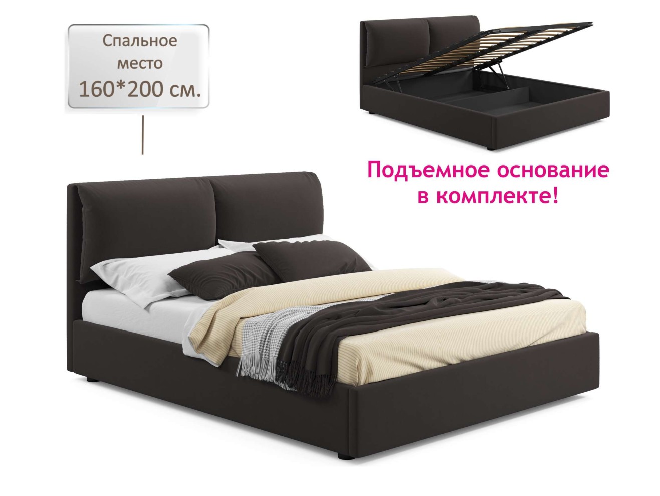 Мягкая кровать Vita 1600 шоколад с подъемным механизмом
