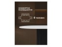 Барон О 180 х 90 белая пленка шагрень / черные ноги Стол деревянный