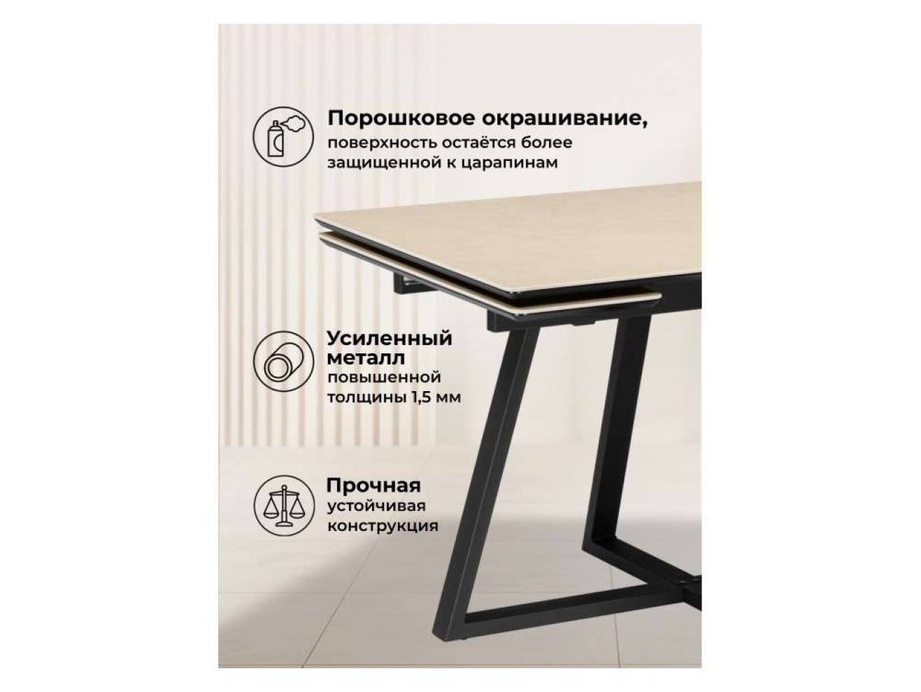 Памелла 140(200)х80 okara light yellow / черный Керамический стол