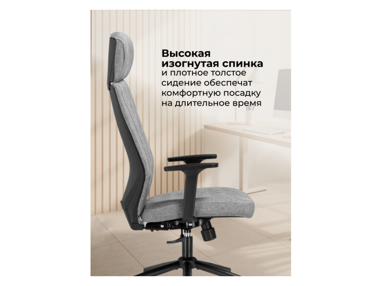 Rover grey Офисное кресло