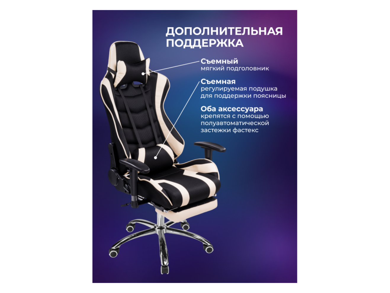 Kano 1 cream / black Офисное кресло