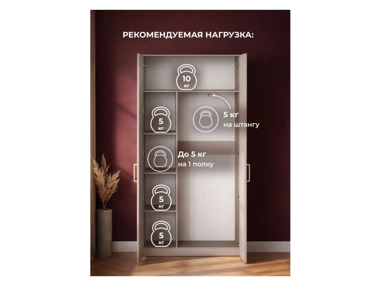 Таринис для одежды кашемир / моно керамика Шкаф арт. 1595927