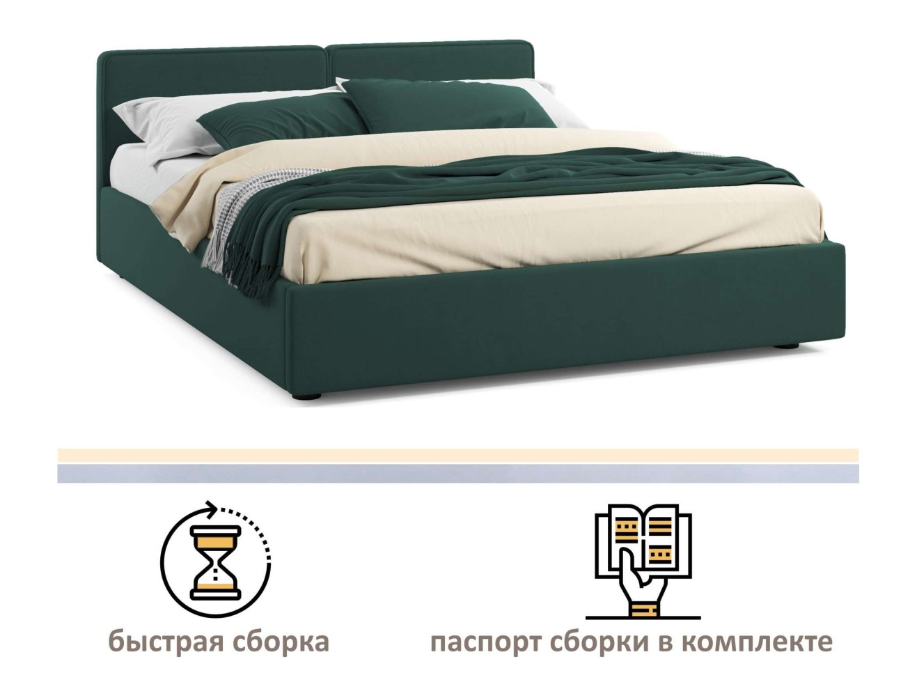 Мягкая кровать Erika 1600 изумруд с подъемным механизмом арт. 1246563