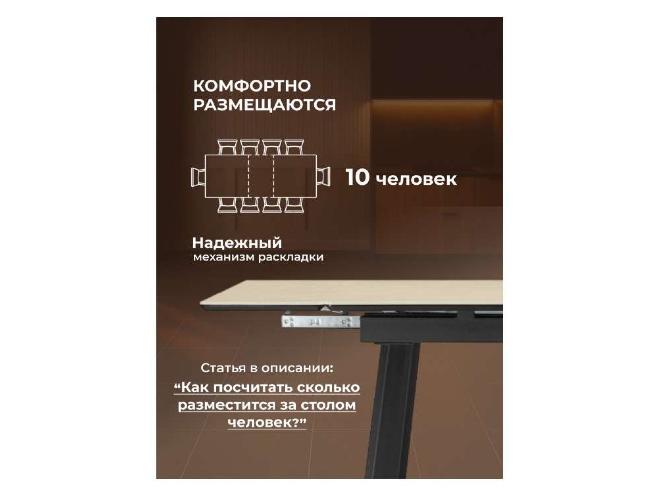 Норман 140(200)х80 okara light yellow / черный Керамический стол