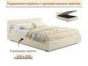 Мягкая кровать Skandi 1600 бежевая с подъемным механизмом