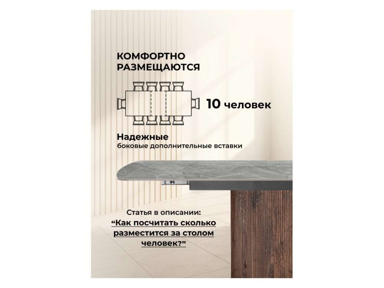 Lagos 160(240)x90 серый / орех Керамический стол