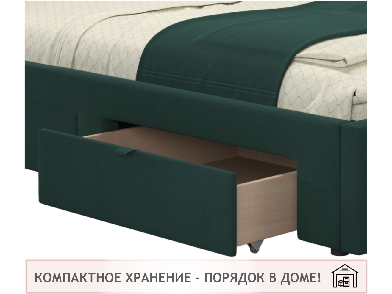 Мягкая кровать-тахта Afelia 1200 изумруд с ящиками арт. 1147037