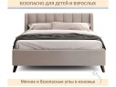 Мягкая кровать Betsi 1600 мокко с подъемным механизмом арт. 1351157