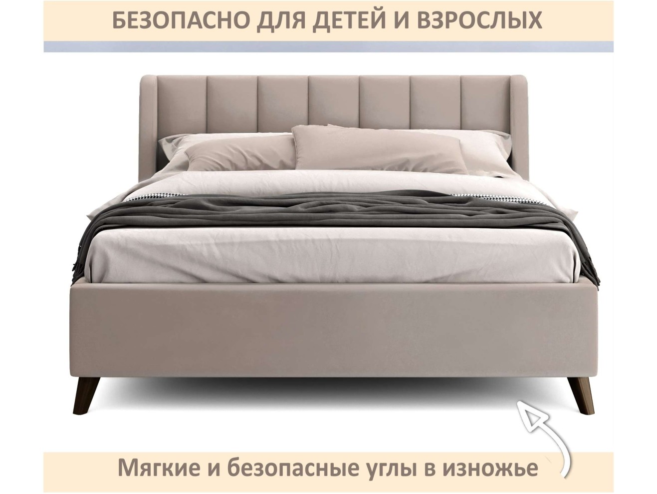 Мягкая кровать Betsi 1600 мокко с подъемным механизмом арт. 1351157