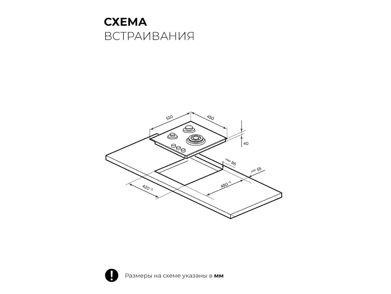 LEX GVS 435 IX газовая панель арт. 1254851