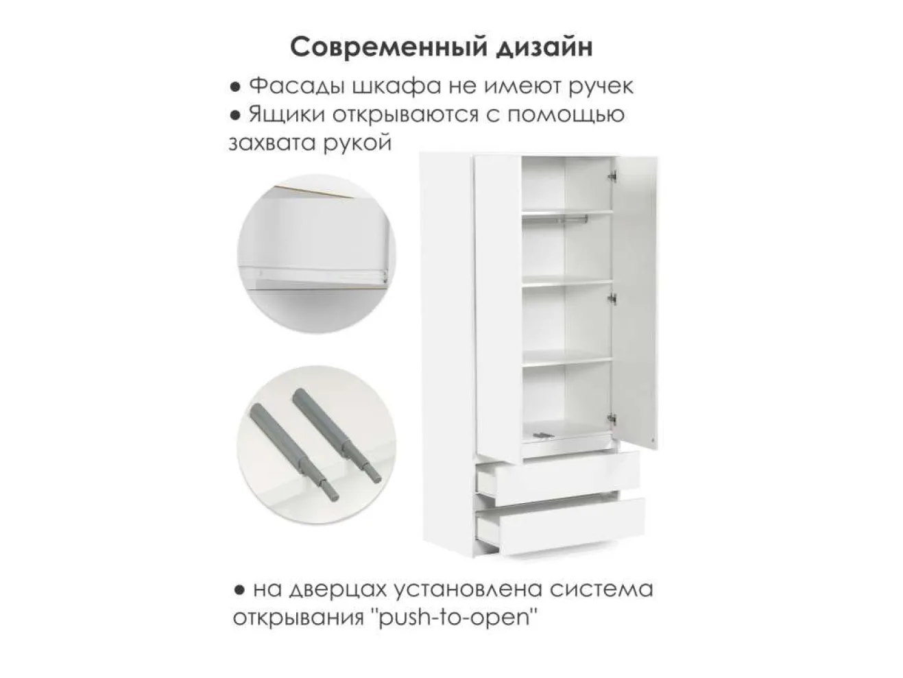 Идена ШК06-900 ЛДСП белое / ЛДСП белое Шкаф арт. 1146577