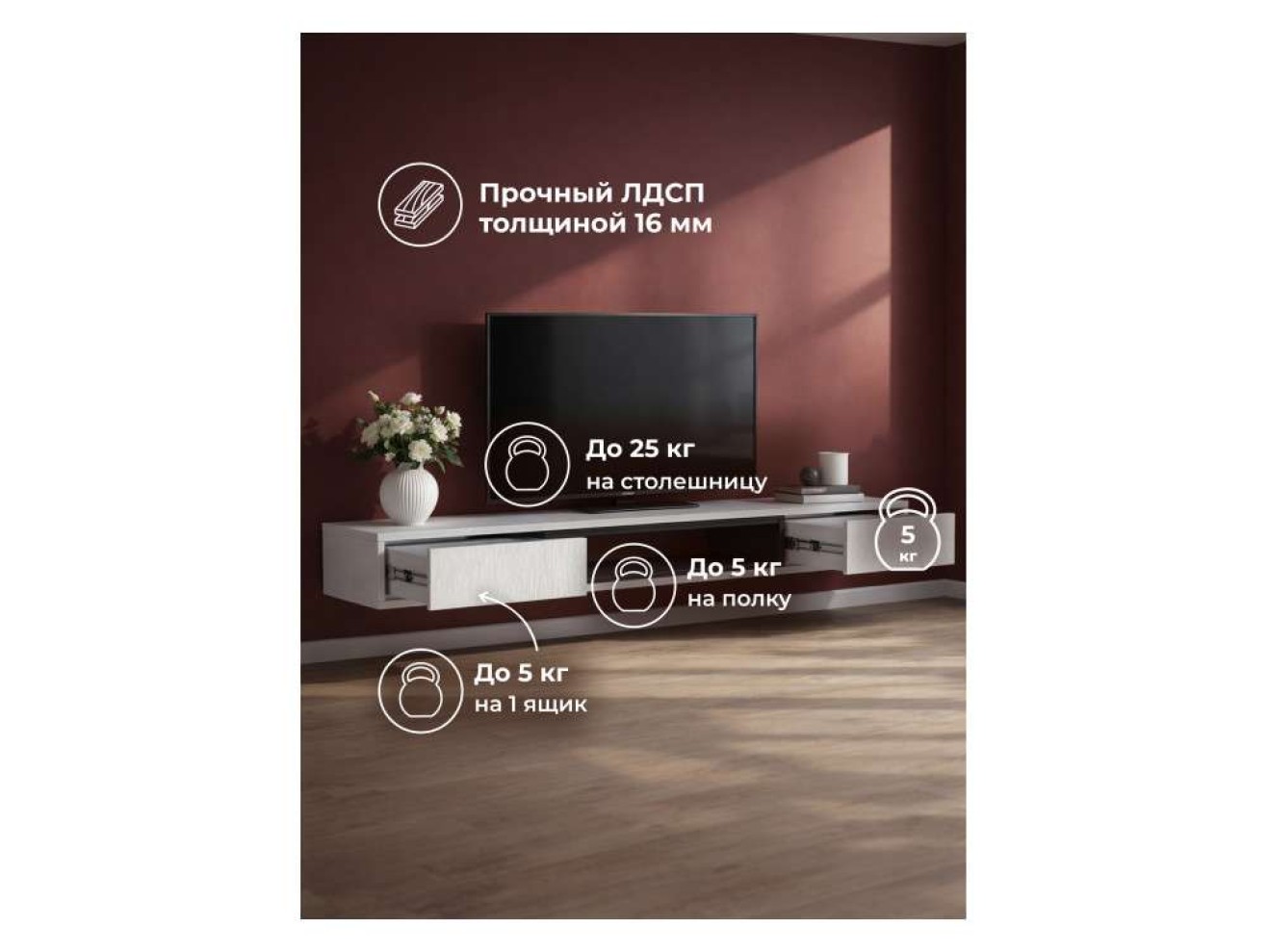 Делора 1,6 м белый / черный ТВ-тумба