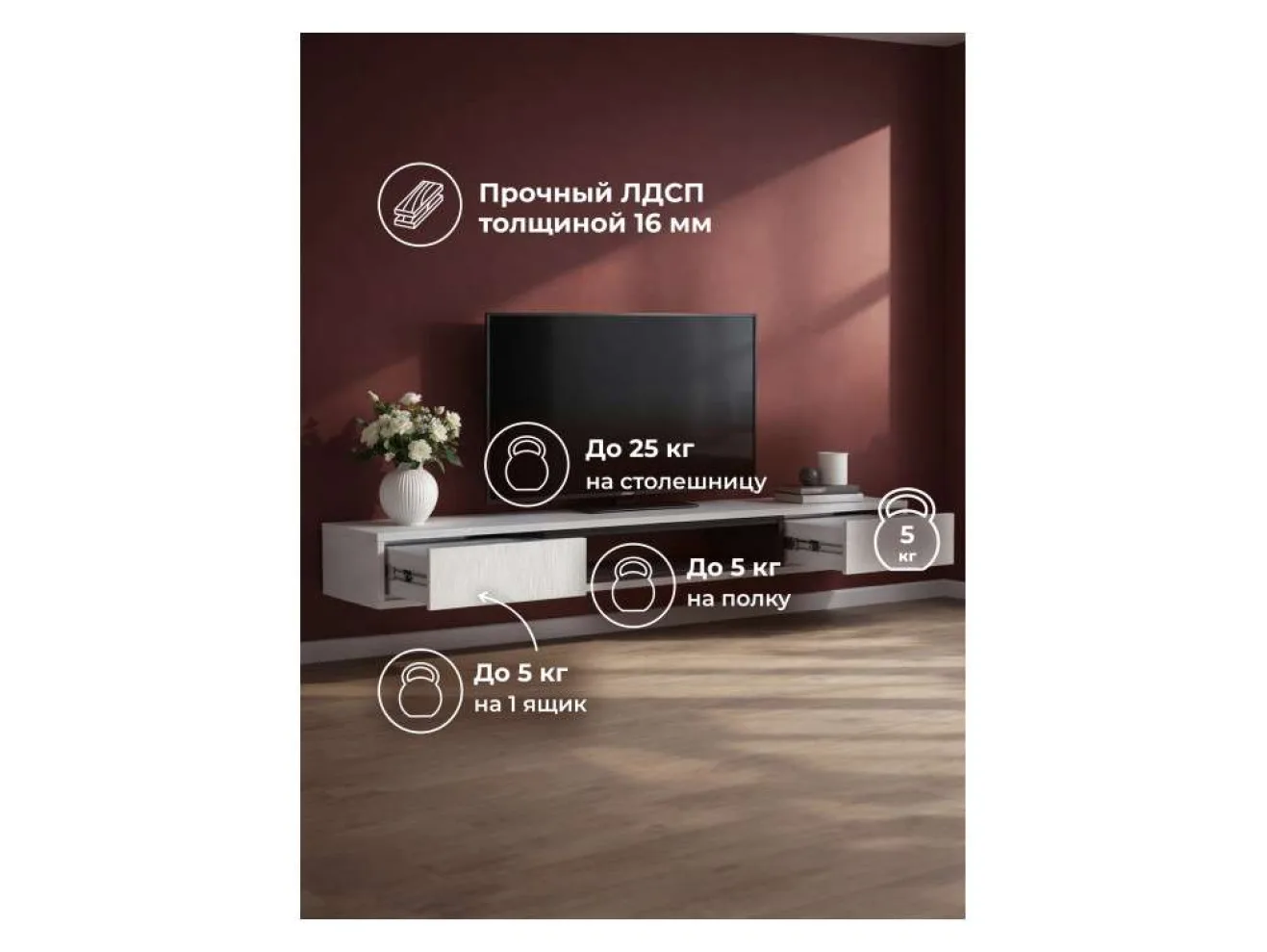 Делора 1,6 м белый / черный ТВ-тумба арт. 1446895