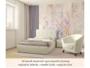 Мягкая кровать Selesta 1200 беж с подъем.механизмом с матрасом PROMO B COCOS арт. 658469