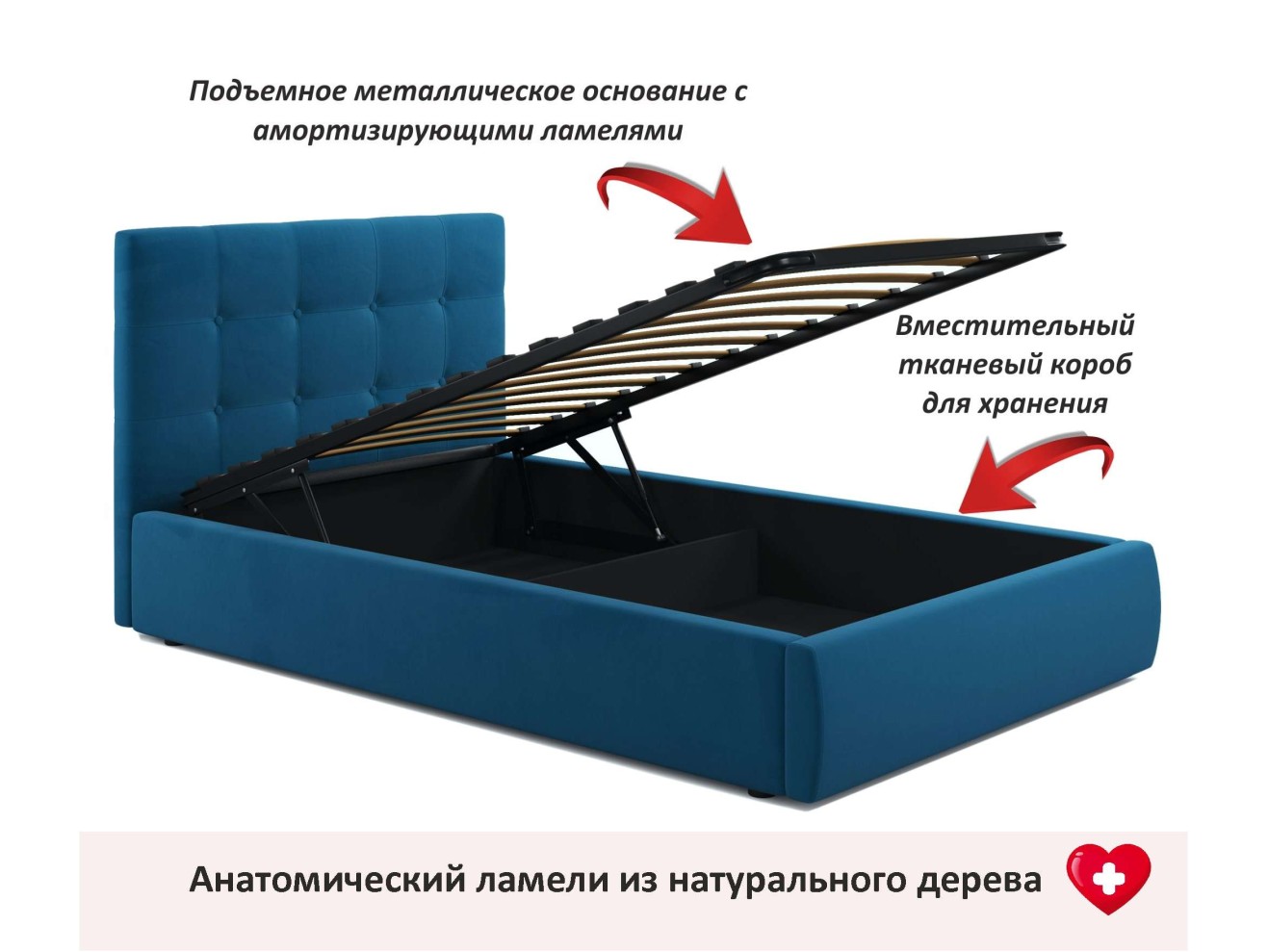 Комплект для сна Selesta 1200 синяя с подъем.механизмом