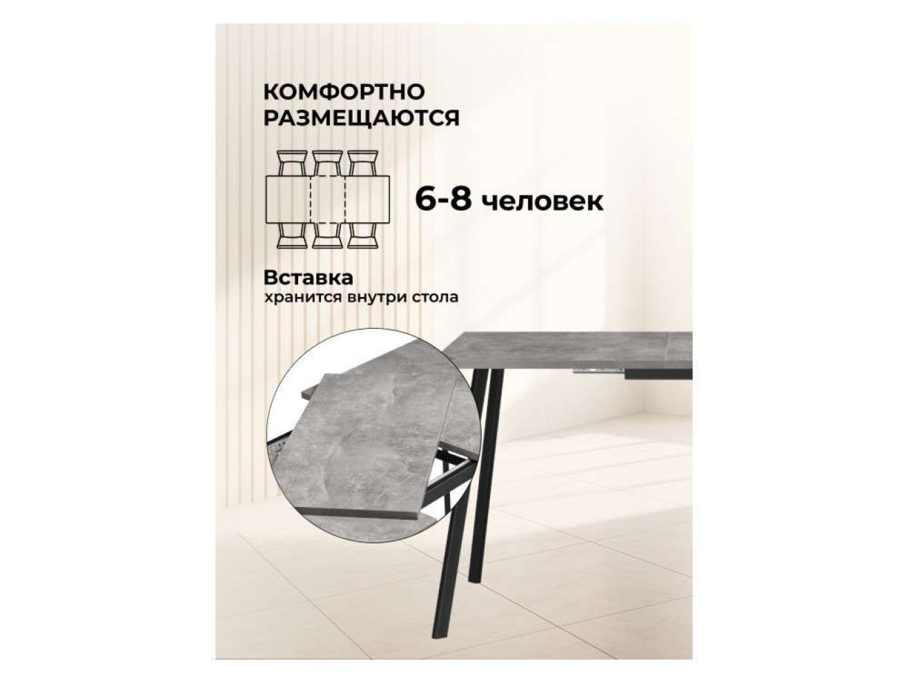 Кортни 117 (157) x 77 бетон светлый / черный матовый Стол деревянный арт. 1221933