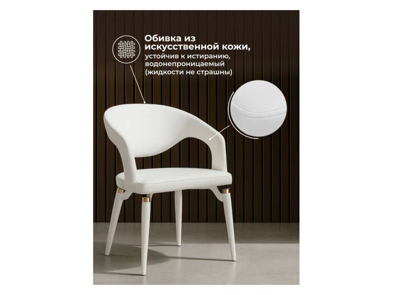 Palma white / white and gold Стул на металлокаркасе