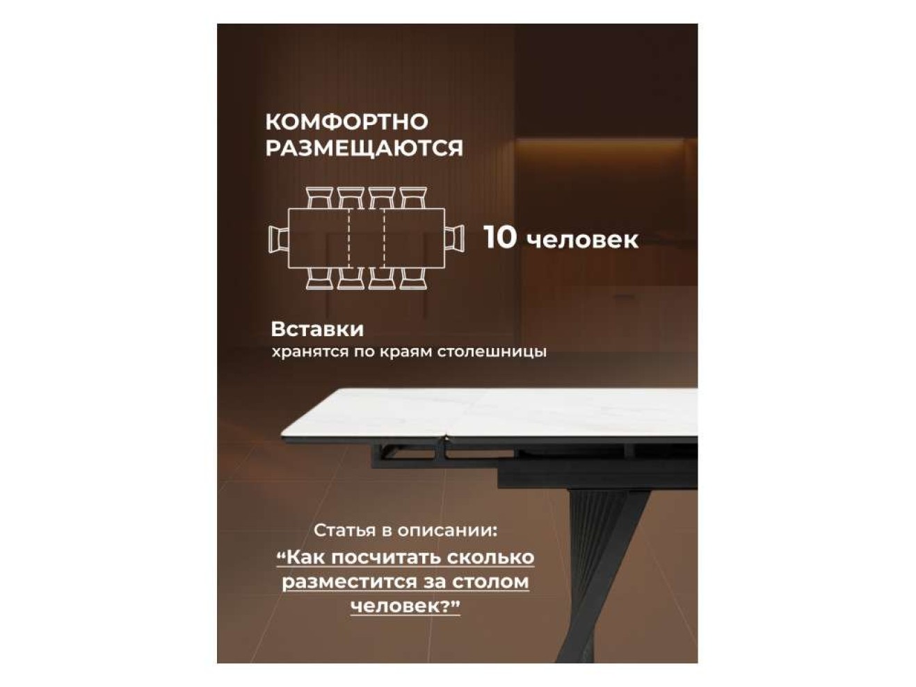 Вейв 140(200)х80 белый мрамор snow white / черный Керамический стол