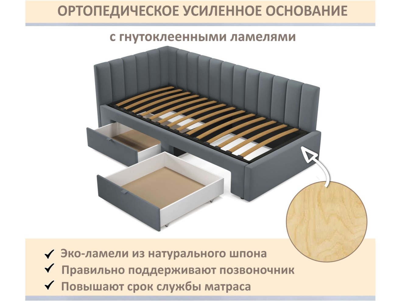 Мягкая кровать-тахта Milena 900 серая с ящиками арт. 1377515
