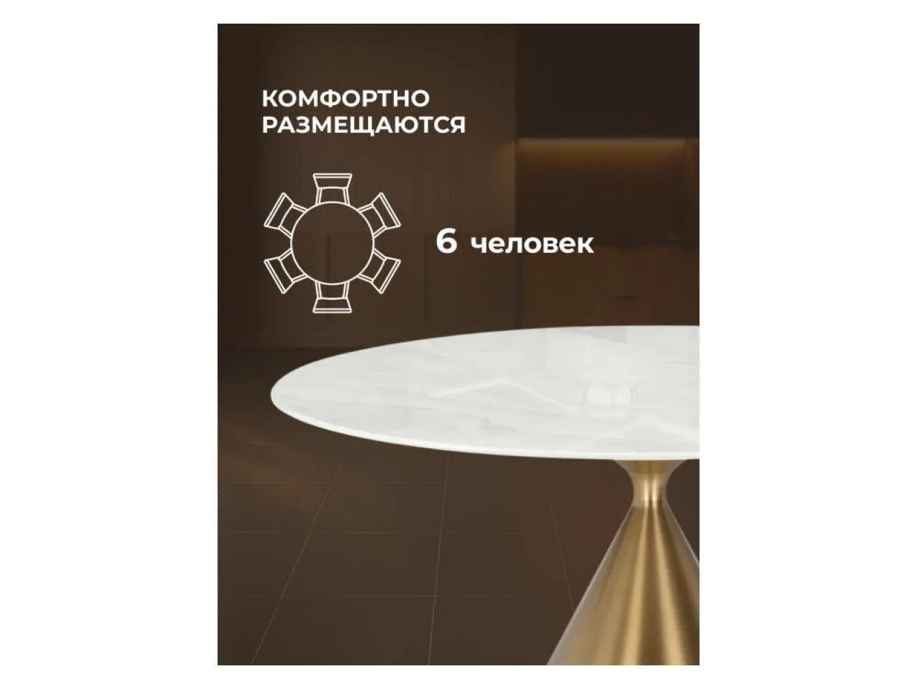 Jaklin 130x73 белый мрамор / сатинированное золото Керамический стол арт. 1535219