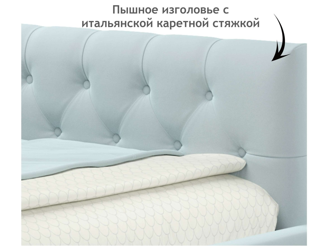 Мягкая кровать-тахта Afelia 1200 мята пастель с ящиками