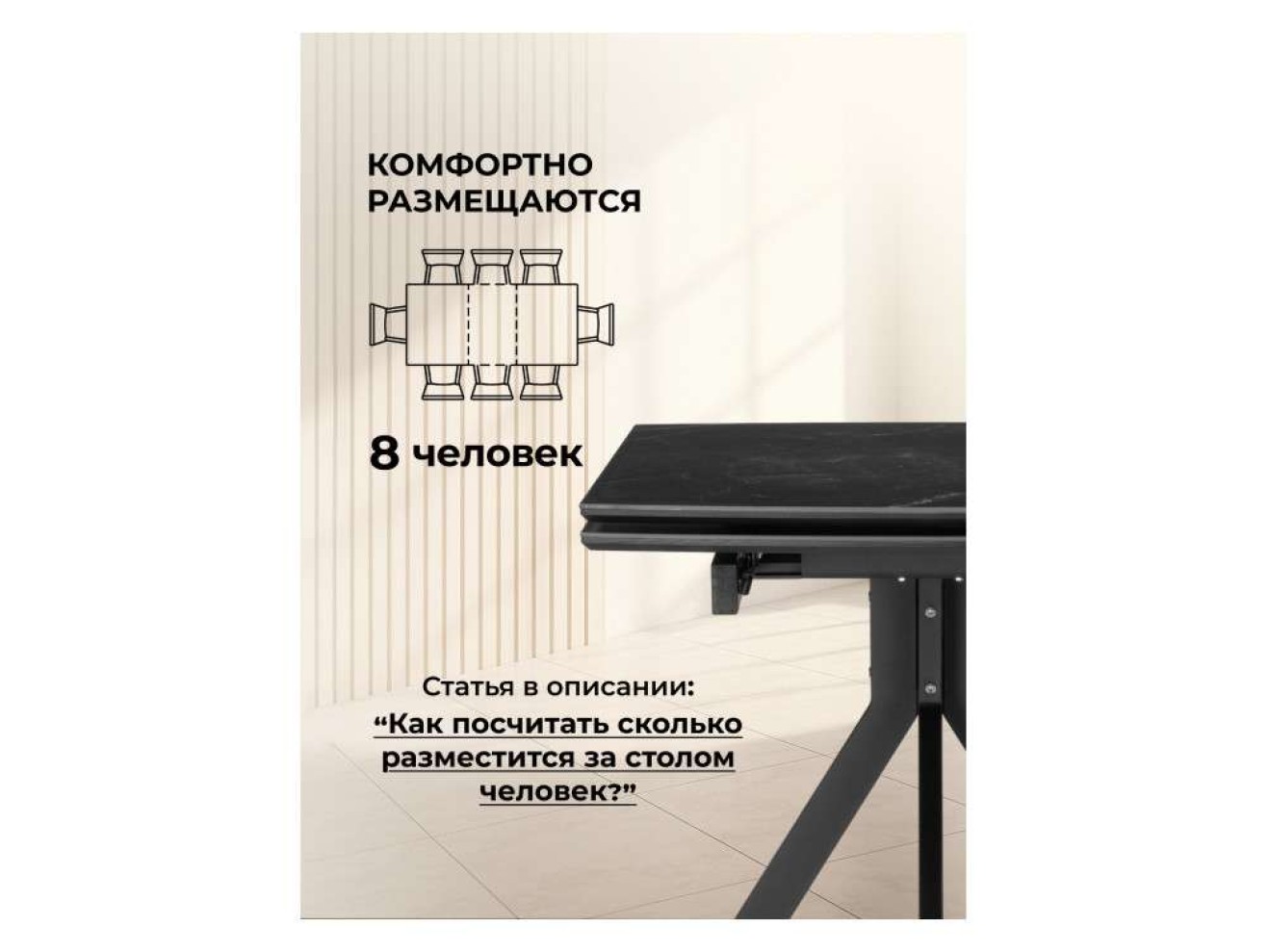 Катчел 120(180)x80 черный мрамор / черный Керамический стол
