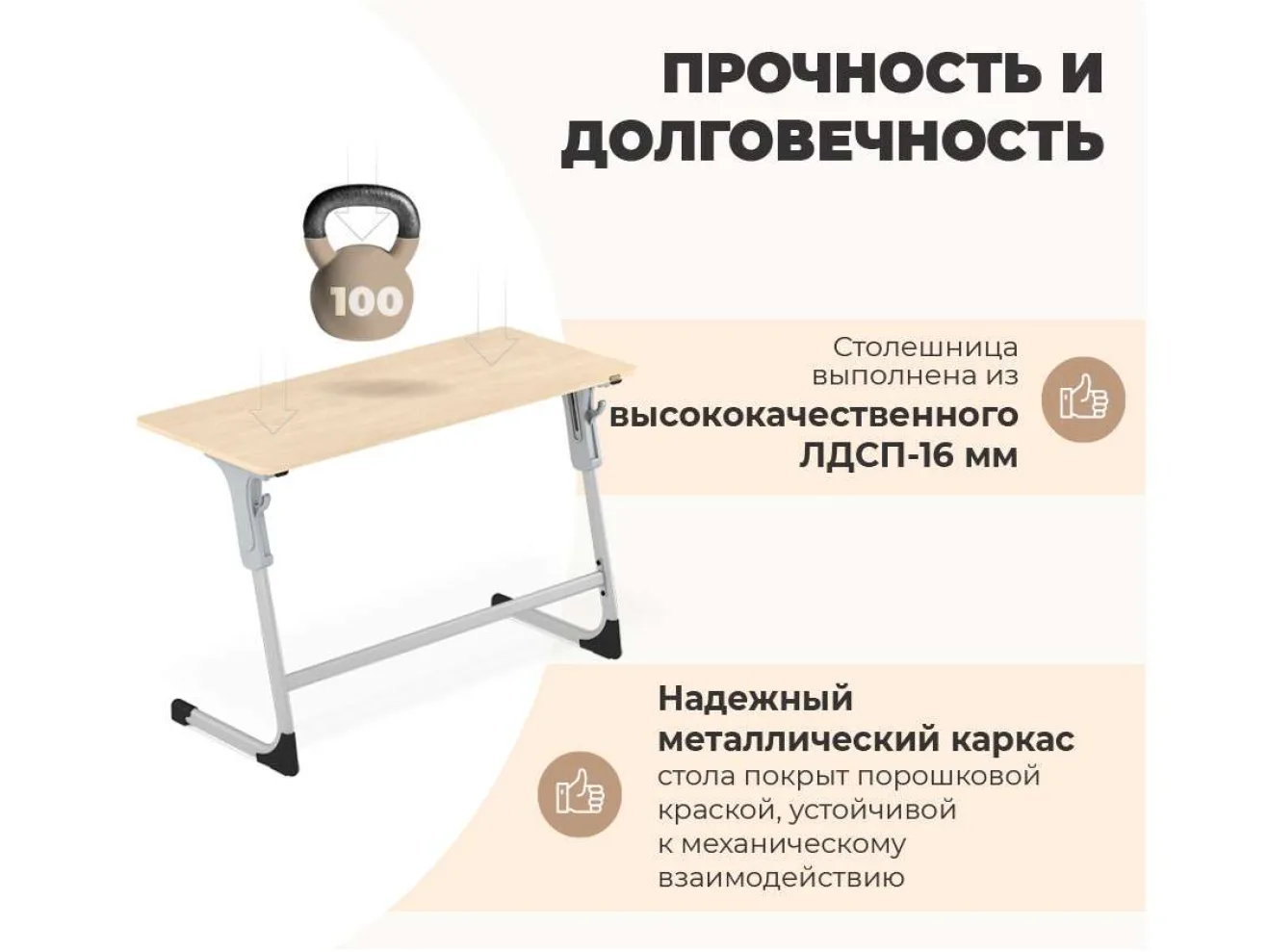 Cтол Sheffilton SHT-T-TN30 г5-7, двухм береза/алюминиевый металлик/серый арт. 1606887