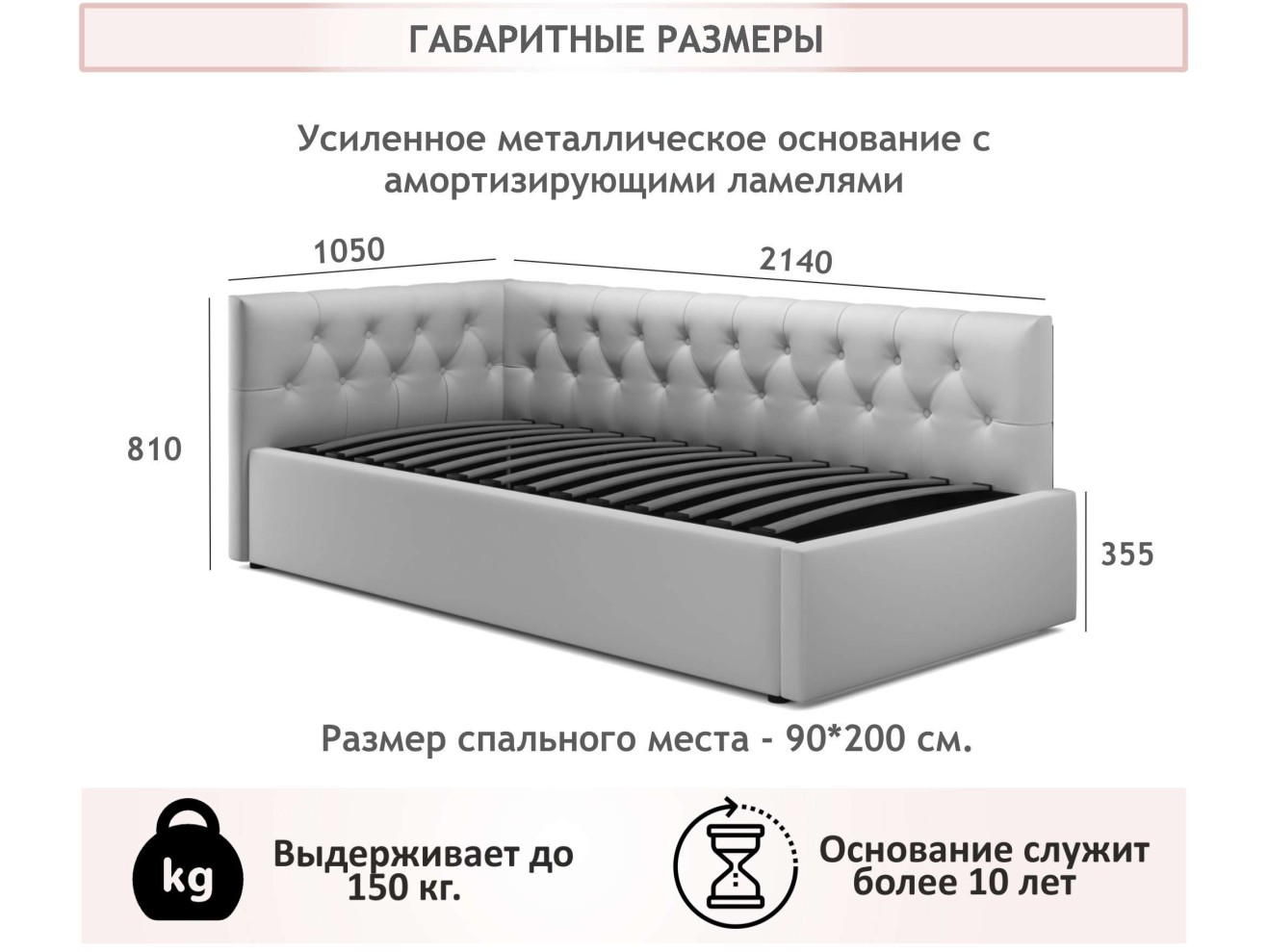 Мягкая кровать-тахта Afelia 900 изумруд с ортопедическим основанием