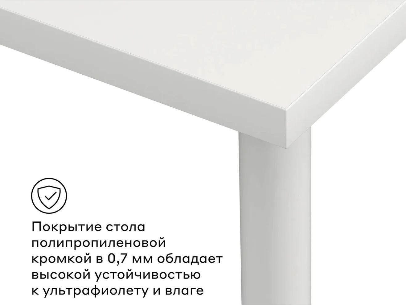 Письменный стол Теви арт. 1620955
