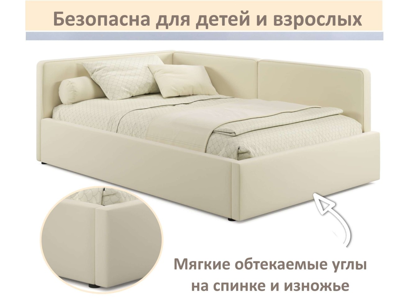 Мягкая кровать-тахта Kapri 1200 бежевая c подъемным механизмом арт. 1246615