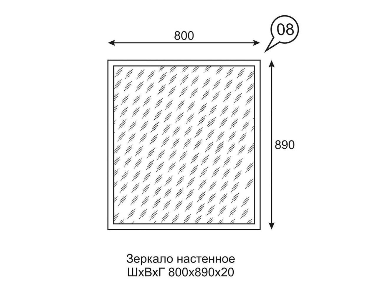 Зеркало настенное Мари 8 арт. 1576149