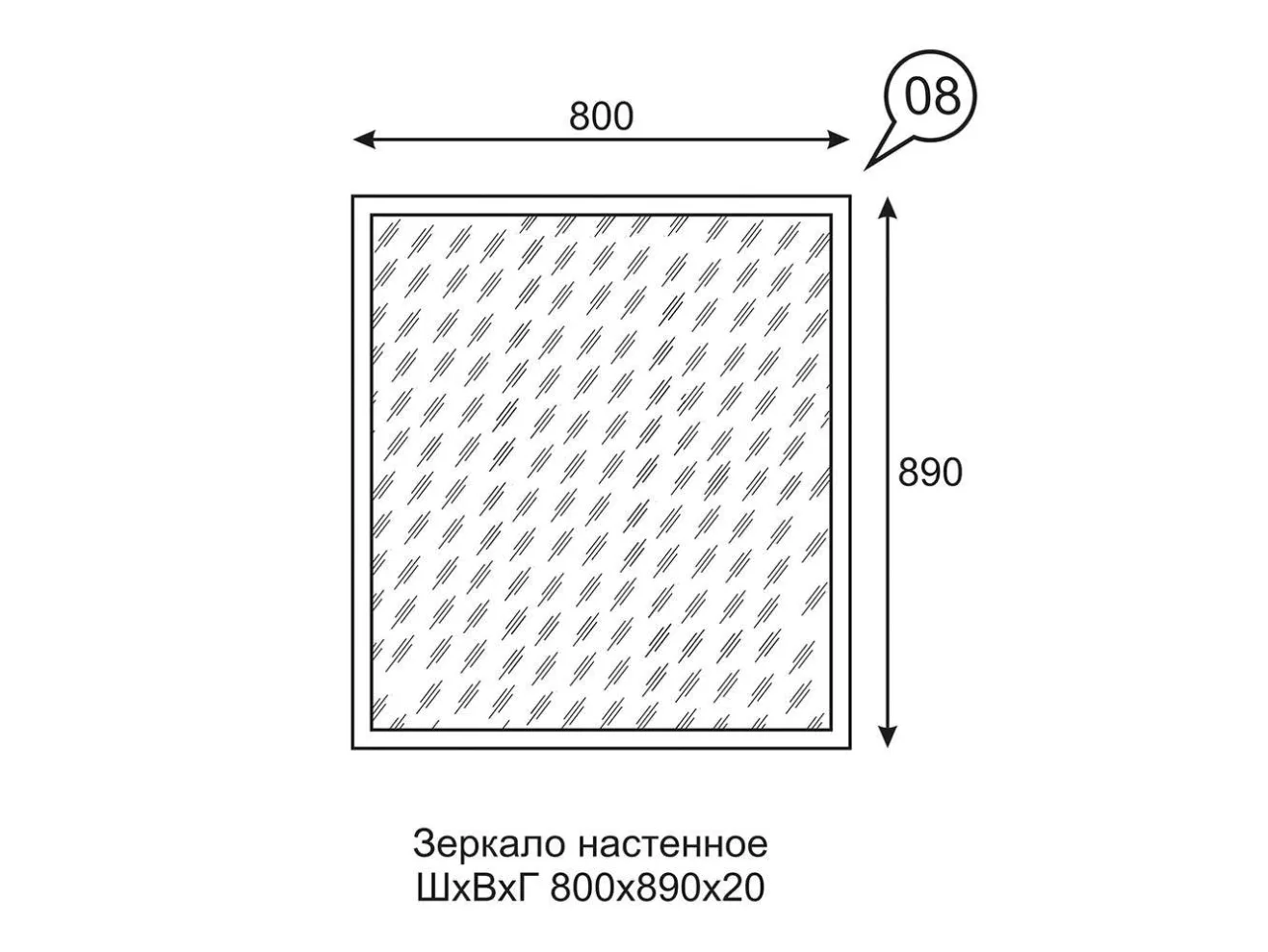Зеркало настенное Мари 8 арт. 1576149