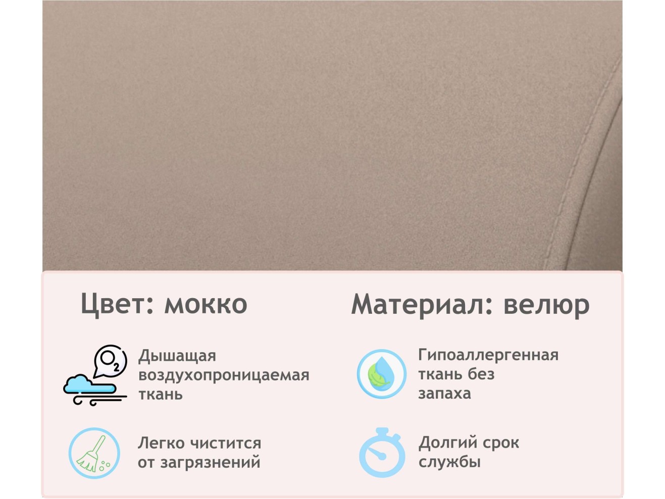 Мягкое дизайнерское кресло Pati мокко арт. 1311105