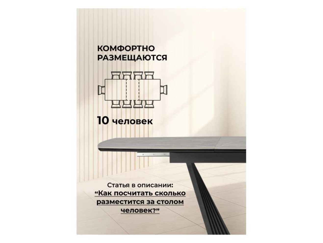 Вейл 160(205)х89 larka grey / черный Керамический стол