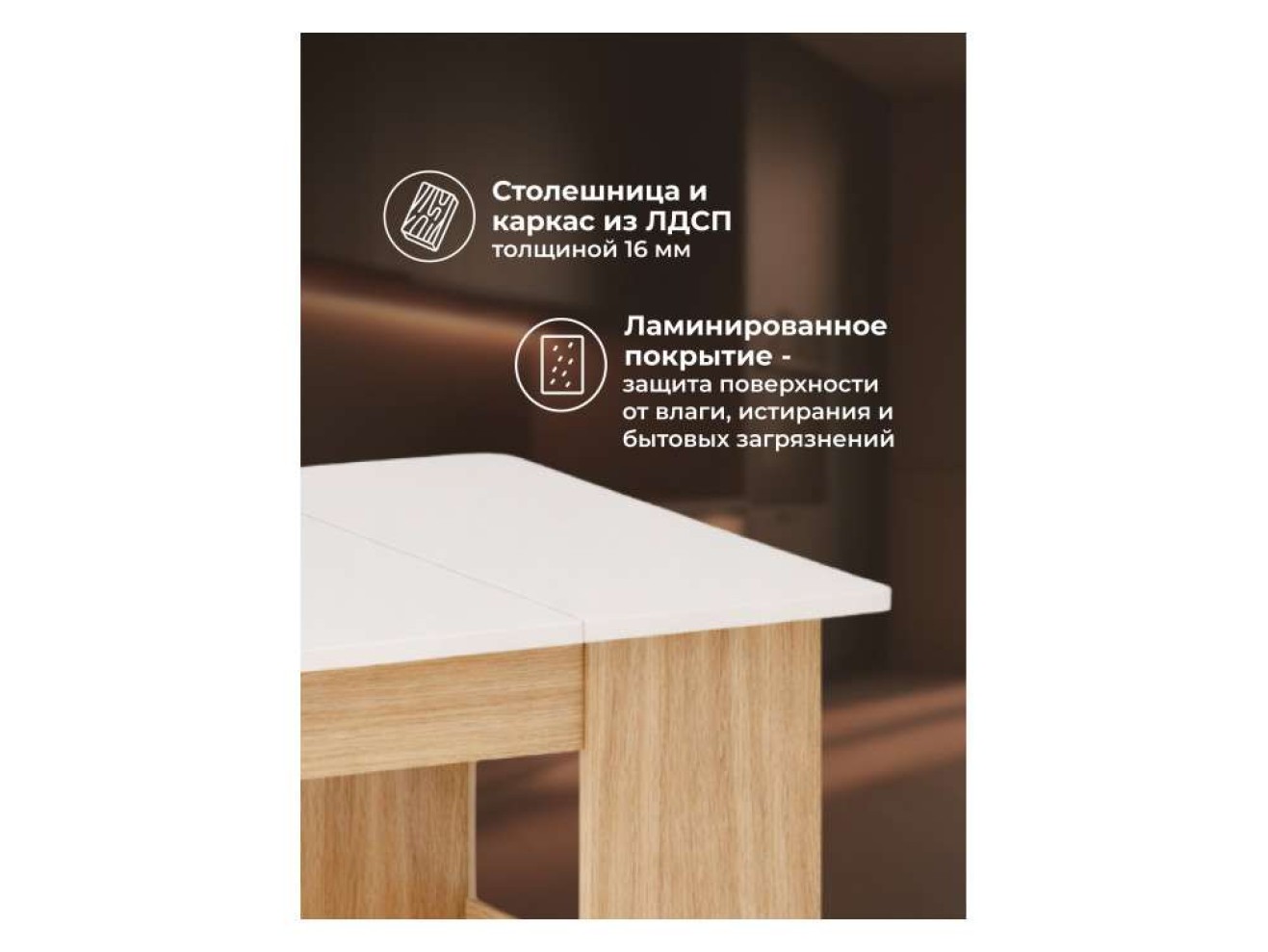 СтК7 дуб сонома Стол деревянный