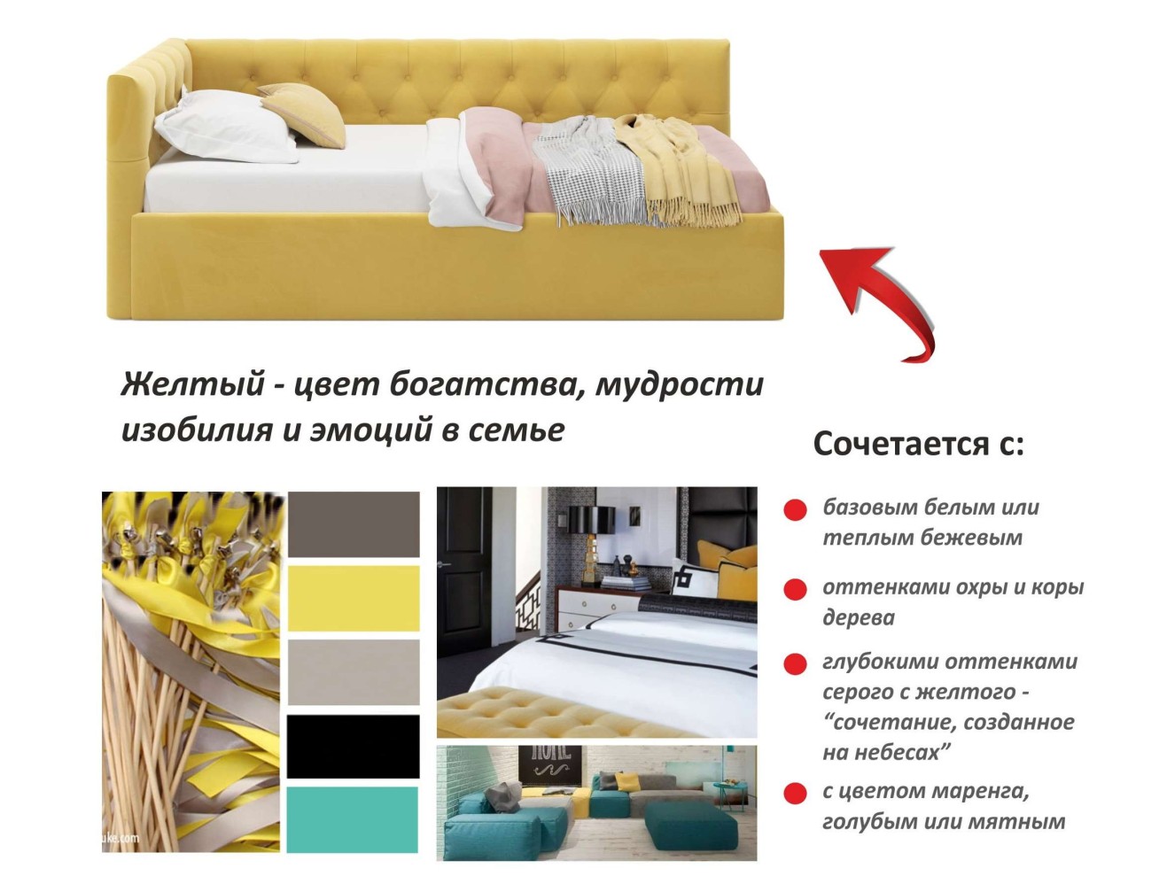 Мягкая кровать-тахта Afelia 900 желтая с ортопедическим основанием арт. 971911