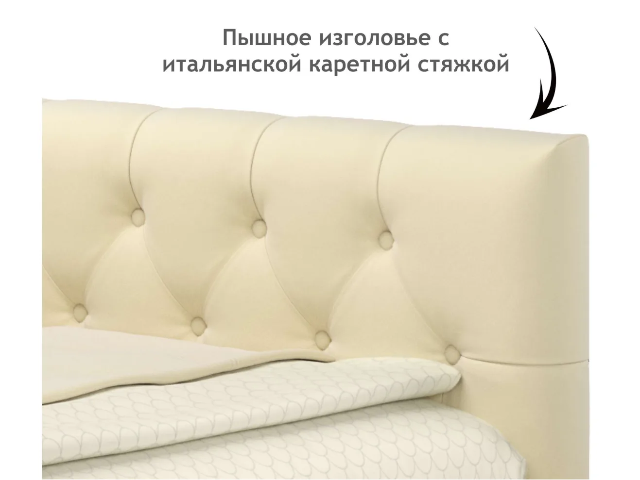 Мягкая кровать-тахта Afelia 1200 бежевая с ящиками арт. 1147029