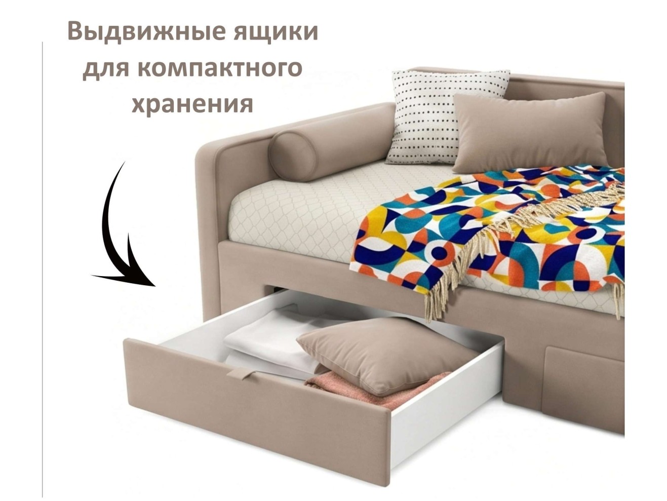 Мягкая кровать Эмили 900 c ящиками мокко арт. 1576035