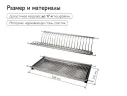 Посудосушитель 2-х уровневый для посуды с поддоном Хром арт. 1577093
