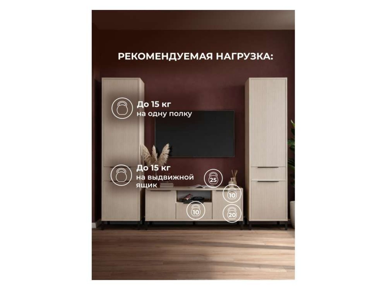 Иадама кашемир / кашемир комплектация 8 Готовая гостиная