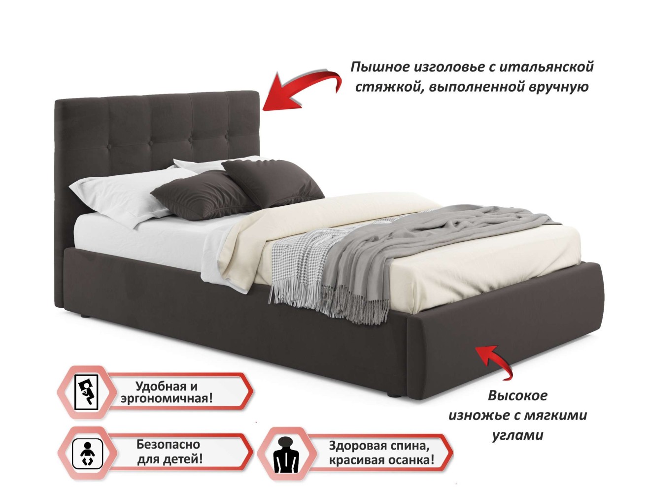 Мягкая кровать Selesta 1200 шоколад с ортопед.основанием