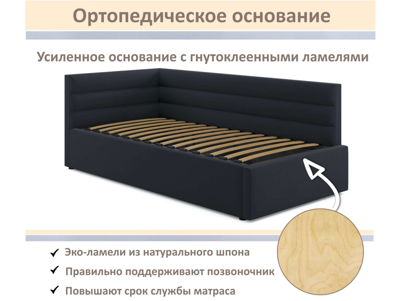 Мягкая кровать-тахта Aura 900 черная с подъемным механизмом арт. 1246575