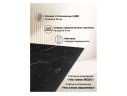 Вейв 140(200)х80 shakespeare black / черный Керамический стол