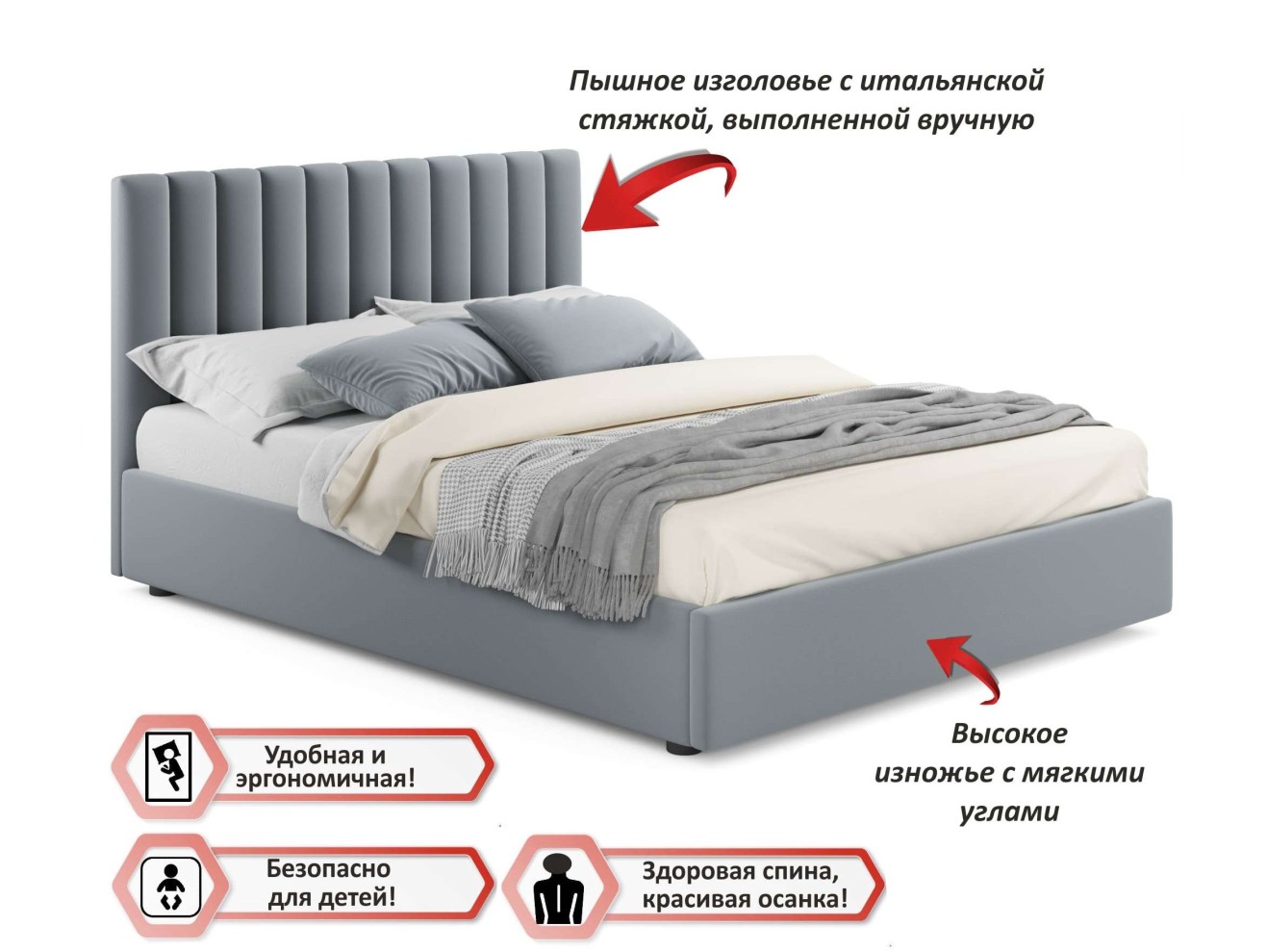 Мягкая кровать Olivia 1800 серая с ортопедическим основанием