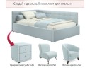Мягкая кровать-тахта Bonna 1200 мята пастель c ортопедическим основанием арт. 1147071