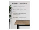 Макта 140 дуб велингтон / черный матовый Стол деревянный