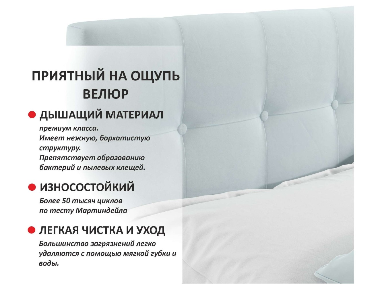 Комплект для сна Selesta 1200 мята пастель с подъемным механизмом арт. 999205