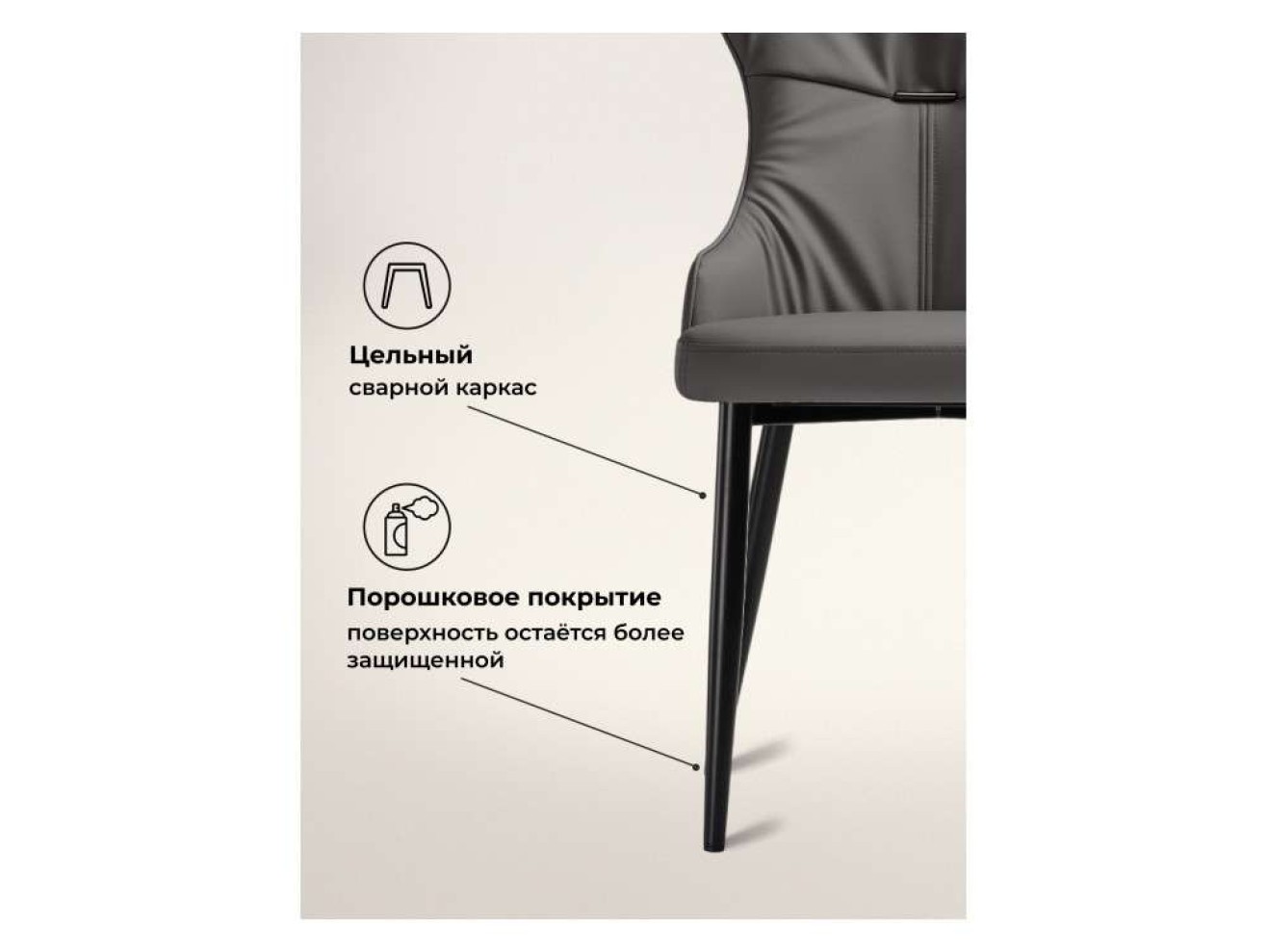 Neli gray / black Стул на металлокаркасе