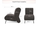 Мягкое дизайнерское кресло Pati шоколад