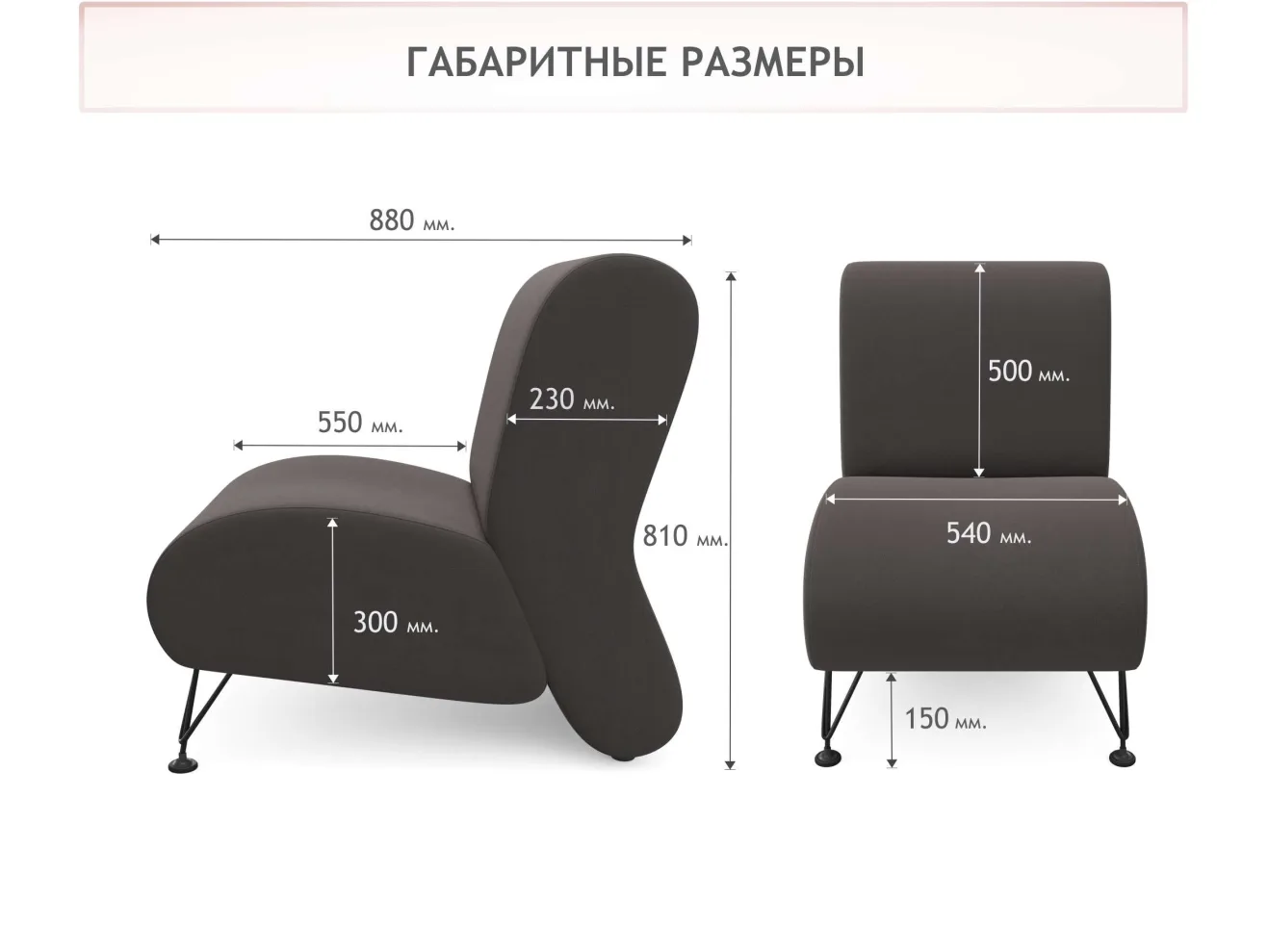 Мягкое дизайнерское кресло Pati шоколад арт. 1024611